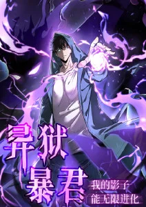 进击的巨人 先锋影音资源推荐